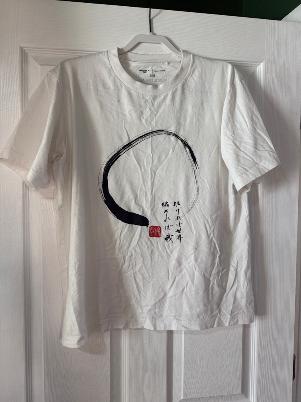 PEACE FOR ALL Graphic T-Shirt | Hakuju Kuiseko